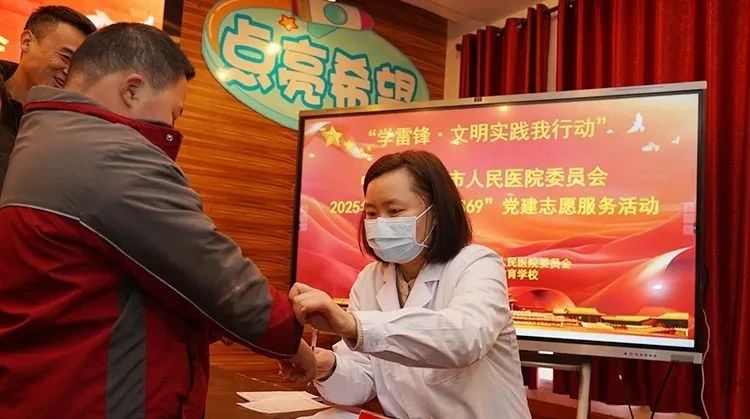 张家界：开展“健康助残369”学雷锋活动 让残障学生健康有保障