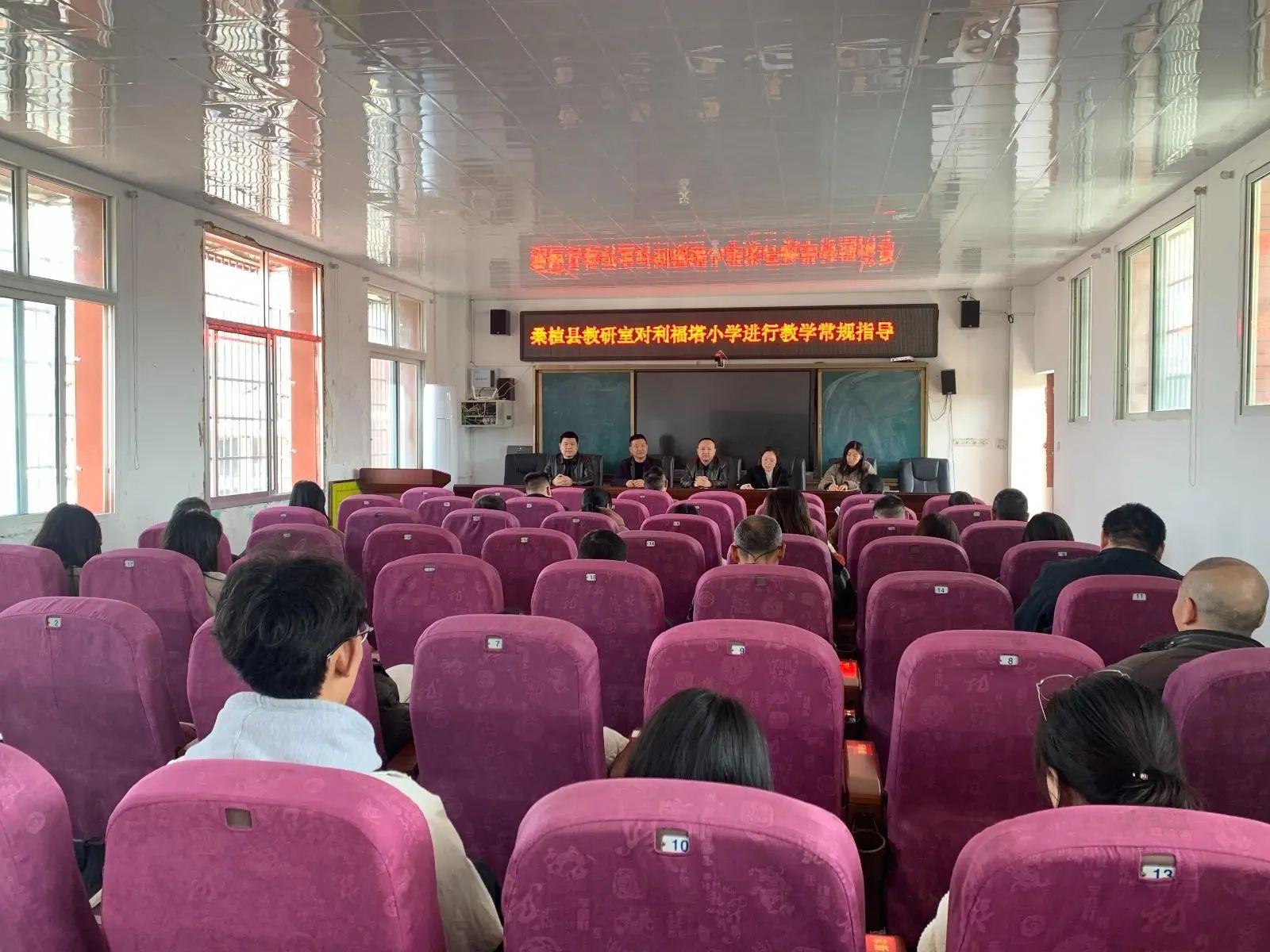 县教育局教研室指导利福塔小学教学常规工作