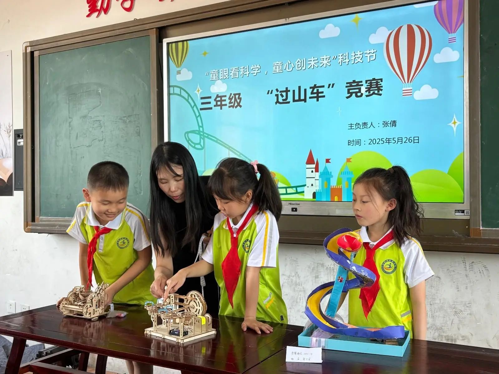 萃英学校“过山车”竞赛：创意轨道上的科学之旅