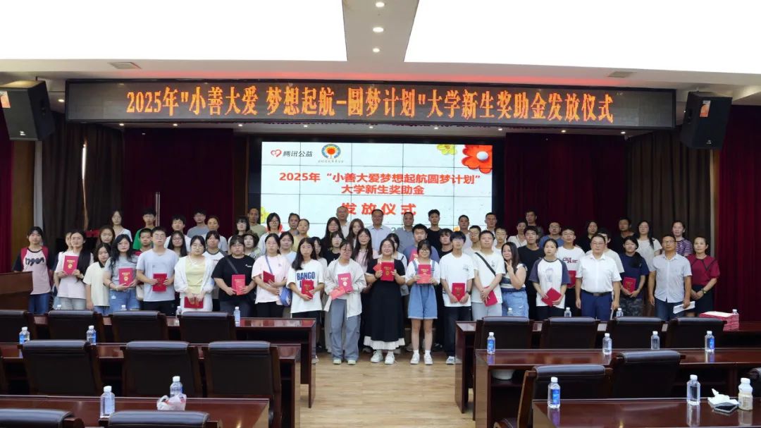 桑植县教育基金为72名大学新生发放22.2万元教育奖助金