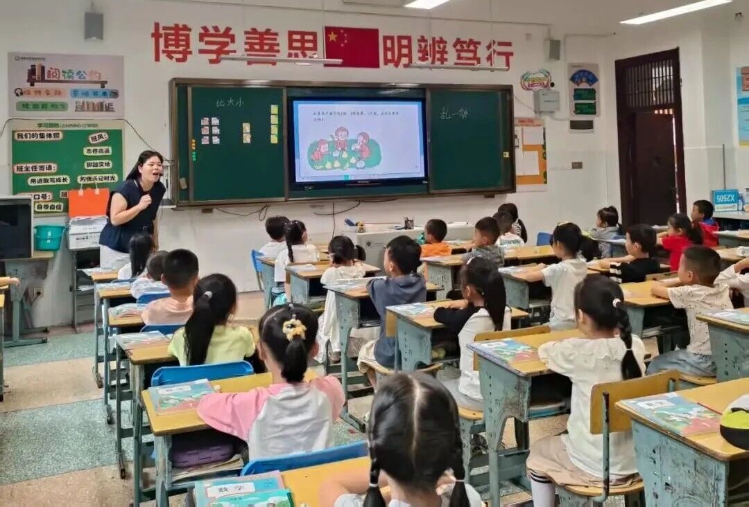 桑植县思源实验学校举办2025年秋季新进教师公开课活动