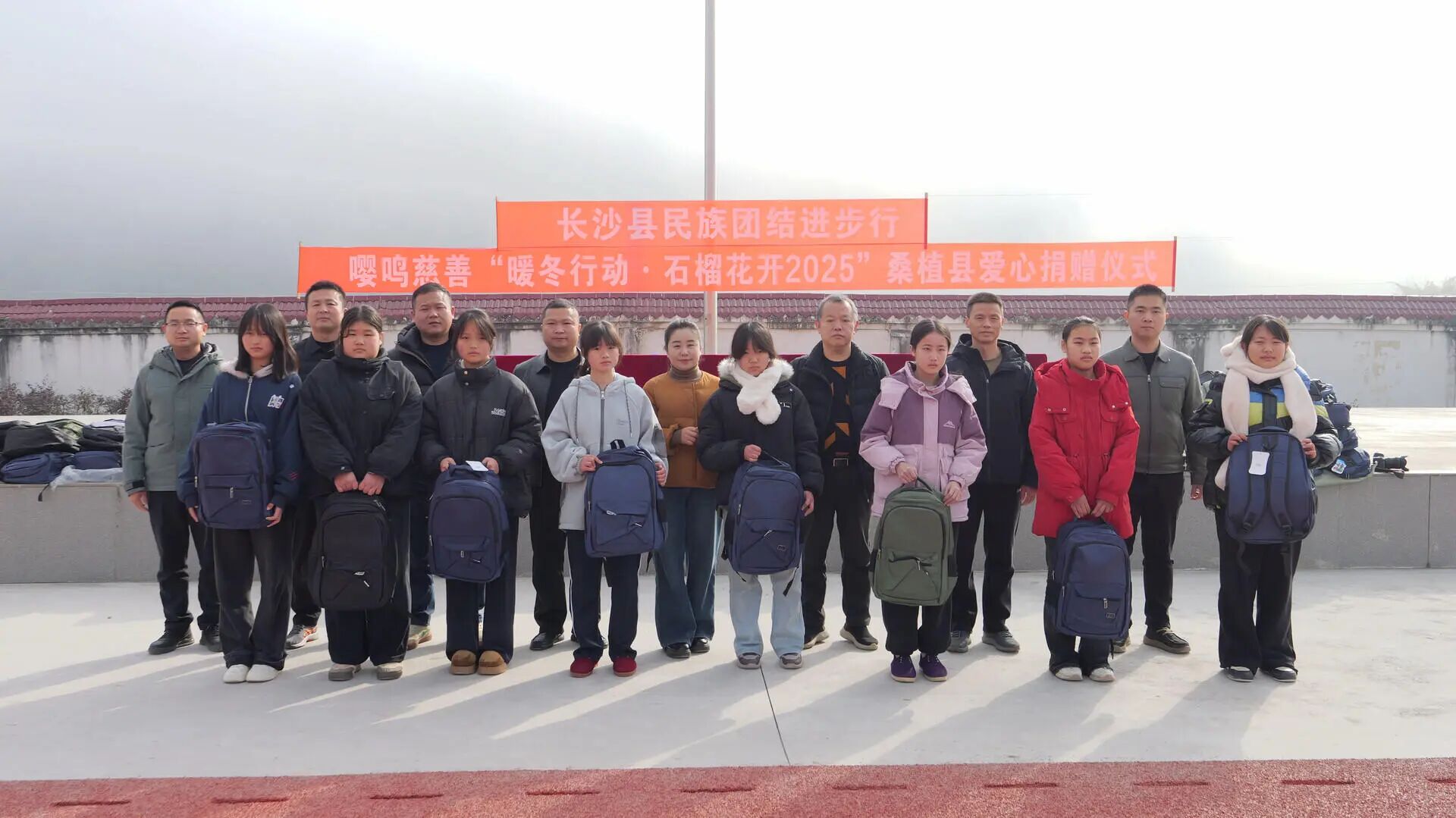 长沙县对口帮扶“暖冬行动”走进桑植